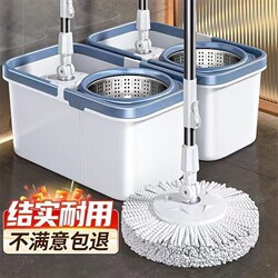 Mop Bucket for Home Use, Hands-Free, Dual-Purpose for Dry and Wet Cleaning, Rotating, Universal, Lazy Mop, Automatic Cleaning Mop