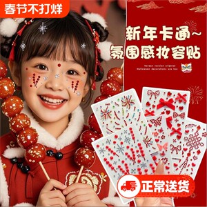 
Christmas sense pp decorative face stickers bow love rhinestones new year red ins makeup stickers makeup fireworks