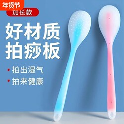 Kangzhuci Meridian Tapping Board, Back Massager, Home Use Tapping Massage Hammer, Shoulder Massager, Silicone Health Care Tapping Tool