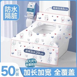 Hot Selling 5OO+] Thickened Waterproof Full Coverage Toilet Mat