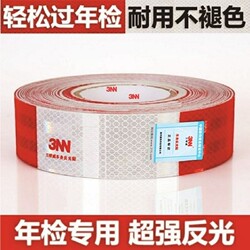 Reflective Stickers for Truck Body Safety Warning, Reflective Traffic Signs, Annual Inspection, Anti-Collision Reflective Strips for Vehicles, National Standard