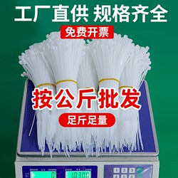 Nylon Cable Ties Wholesale, Plastic Buckle Binding Straps, Strong Cable Ties, Fastening Straps, Anti-Aging