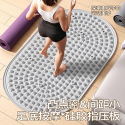 Acupressure Mat for Ultra-Slow Jogging in Place, Solid Toe-Pressure Mat for Indoor Use, Enlarged Foot Massage Mat for Meridian Stimulation