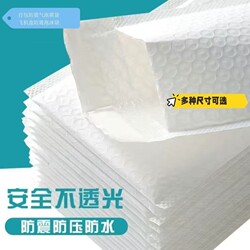 Pearlescent Composite Bubble Envelope Bag, Thickened Shockproof Foam Packaging, Waterproof Clothing and Book Bag, Express Delivery Packaging Bag