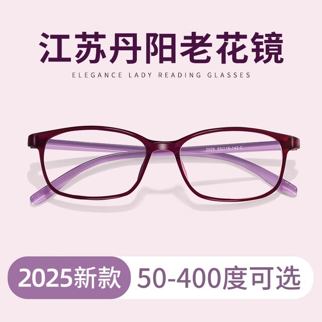Reading glasses women's brand high-end genuine high-definition elderly anti-blue light women's aging reading glasses official flagship store