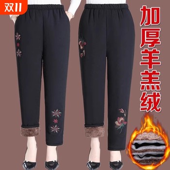 
Thousands of people purchased lamb's wool winter warm cotton pants