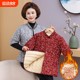 Autumn and winter middle-aged and elderly women's cotton coat mother camel velvet half-sleeved warm horse clip vest vest vest women's cotton jacket
