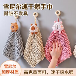 Thickened Absorbent Antibacterial Hand Towel 2025 New Model Soft Hangable Quick-Dry Large Towel for Bathroom