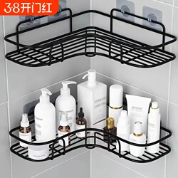 Bathroom Storage Rack, No-Drill Storage Shelf for Toilet, Bathroom, Washing Machine, Washbasin, Corner Shelf