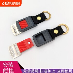 
Hard hat snap electric motorcycle helmet button latch accessories chin pad electric car plug buckle universal