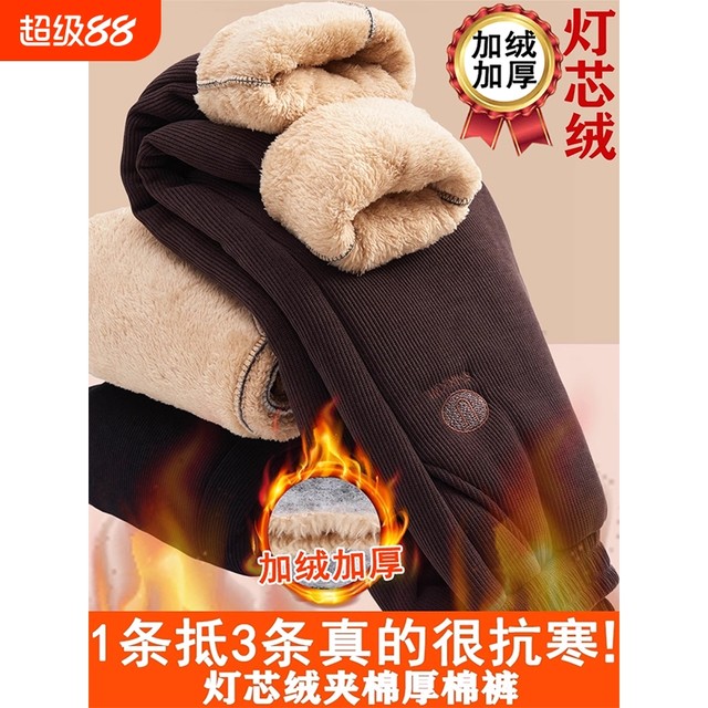 Mother's pants corduroy winter cotton pants plus velvet thickened warm pants for middle-aged and elderly women grandma wear trousers quilted