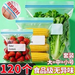 Double-Sealed Thickened Fresh-Keeping Bags, Food-Grade Refrigerator Storage Bags with Sealing, Self-Sealing Bags, and Portioning Bags