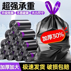 Tear-Free Drawstring Garbage Bags for Home Use, Extra Thick, with Handles, for Kitchen Use, Black, Large Size, Economical Pack, Plastic Bags