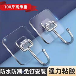 Strong and Sturdy Hooks, No Need for Drilling, Traceless, for Hanging on the Door or Wall in Rooms, Heavy-Duty, for Bathroom and Kitchen, Wall-Mounted Adhesive Hooks