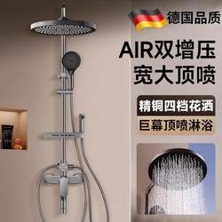 Shower Set for Home Use, Bathroom Showerhead, All-Copper Bathroom Pressurized Spray Head, Complete Faucet Set
