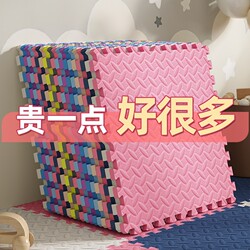 Thickened Interlocking Foam Floor Mat Children's Puzzle Crawling Mat for Home Bedroom Living Room Tatami Floor Mat Crawling Pad