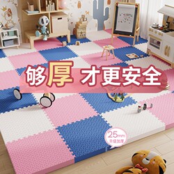 Thickened Interlocking Foam Floor Mat Puzzle Tatami Crawling Mat for Bedroom and Living Room, Odorless Floor Mat 60X60