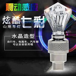 Bicycle Valve Light with Vibration Sensor, Colorful Valve Light, Mountain Bike Gear, Wheel Flash Light for Night Riding