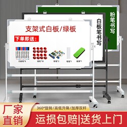 Stand-Type Whiteboard Writing Board for Office, Children's Teaching, Movable Standing Double-Sided Small Blackboard, Home Magnetic Blackboard, Training Hanging Memo Board, Erasable Large Display Board for Meetings