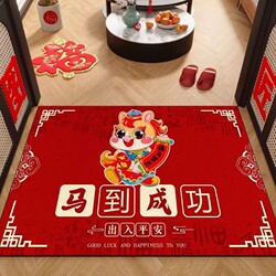 Entrance Door Mat, Entrance Door Mat for Safe Entry and Exit, Red Foot Mat, Carpet, Anti-Slip, Dirt-Resistant, Ambiance