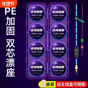
Finished competitive line fishing line main line fishing set full set of hand rod tied table fishing black pit wild fishing line
