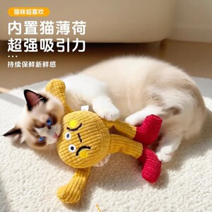 
Waffle cats and dogs, cute and vocal, catnip, self-stimulating, relieving boredom, resistant to chewing, grinding teeth and cleaning teeth, pet toys and dolls