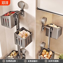[Rusty package returned] Suction cup wall-mounted ginger and garlic storage box