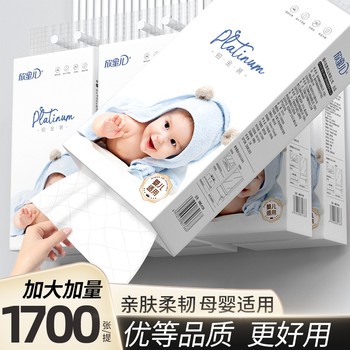 
Baby tissue hanging household maternal and infant paper soft tissue baby special tissue toilet paper full box toilet paper