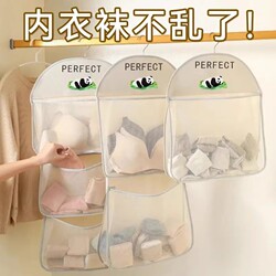 Wall-Mounted Storage Bag for Wardrobe, Underwear, Socks, Hanging Mesh Pouch for Dormitory Storage on the Wall Behind the Door