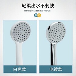 Shower Head, Shower Set, Non-Pressurized Large-Hole Shower Head, Shower Fixture, Bathroom Shower