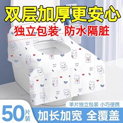 Disposable Toilet Seat Covers, Enlarged Full Coverage Maternity Seat Covers, Travel Hotel Toilet Seat Covers, Individually Packaged for Business Trips