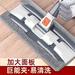 Cloth Clip Mop 2025 New Model, Can Hold Mop Pads, for Home Use, One-Step Cleaning, Dual-Use for Dry and Wet, Lazy Flat Mop Cleaning Tool