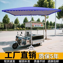 Large Outdoor Sunshade Umbrella for Market Stalls, Square Three-Wheel Umbrella for Street Vendors, Large Umbrella for Sun Protection and Rain Shelter in the Courtyard
