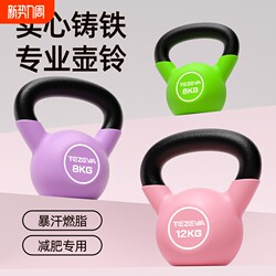 Plastic-Coated Cast Iron Solid Kettlebell for Women's Fitness, Home Use, Professional Hip-Lifting Dumbbell Fitness Equipment