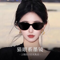 Gm Cat-Eye Sunglasses for Women 2026 New Style High-End Style for Square and Round Faces, Make the Face Look Smaller, Beach Uv Protection Sunglasses