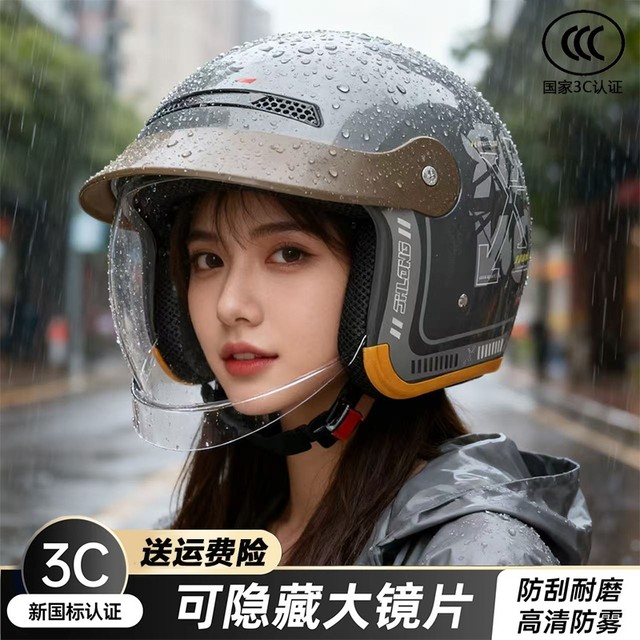 Helmet 3C certified electric motorcycle winter warm half helmet full helmet all-season safety helmet electric vehicle anti-fog