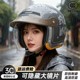 Helmet 3C certified electric motorcycle winter warm half helmet full helmet all-season safety helmet electric vehicle anti-fog
