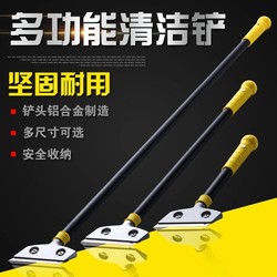 Cleaning Scraper, Cleaning Knife, Tile Tool, Wall Putty Cleaning Tool, Extended Long Handle Scraper, Floor Cleaning Tool