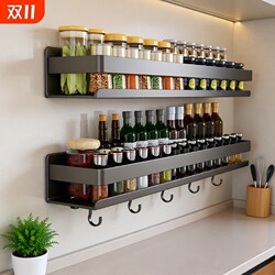 Kitchen Storage Rack, Multi-Functional Wall-Mounted Spice Rack, No-Drill Oil, Salt, Sauce, Vinegar Seasoning Wall Storage Shelf