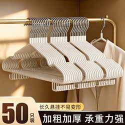 Clothes Hanger for Home Use, Non-Marking, Thickened, Reinforced with Hooks, Enlarged, Non-Slip, 2025 New Model, Clothes Drying Hanger