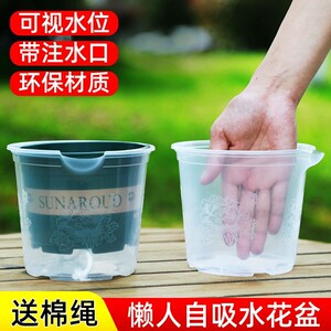 
Green ivy automatic water absorption flower pot transparent plastic gallon basin household indoor anti-root roots lazy hydroponic green basket special