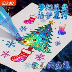 Glitter Marker Pens with Soft Tips, 60 Colors, Watercolor Pens for Elementary School Students, Fluorescent Pens for Children, Non-Toxic with Glitter Powder, Kindergarten Drawing Pens, Pearlescent Colorful Flowing Sand Sparkling Journaling Pens, 24 Colors