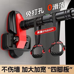 Door-Mounted Pull-Up Bar for Home Use, Indoor No-Drill Installation, Children's Rings, Adult Student Fitness Equipment, Rehabilitation