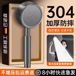 304 Stainless Steel Supercharged Showerhead Bathroom Rain Shower Pressurized Large Water Flow Filter Showerhead All Copper