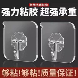 Adhesive Hooks for Heavy Loads, Bathroom Wall Mounts, Traceless Wall Hooks, Door Hooks, No-Drill Suction Cup Kitchen Hooks