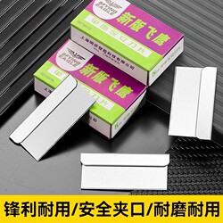 Single-Sided Eagle Security Blade Tool for Pedicure, Glass Glue Removal, Screen Repair, Line Cutting, Edge Trimming, and Cutting