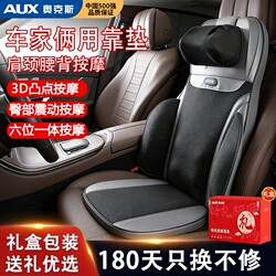 Oaks Massage Equipment, Fully Automatic Kneading Massager for the Whole Body, Waist, Back, Shoulders, and Cervical Spine, Multifunctional Cushion for Home and Car Use