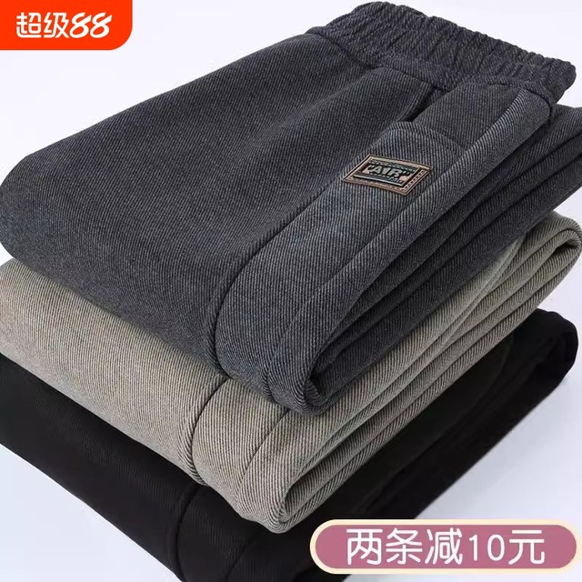Mom's spring and autumn woolen pants for the elderly for loose straight velvet thickened large size middle-aged and elderly women's pants for grandma wearing outside