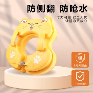 
Baby swimming ring underarm for children 0-6 years old, free inflatable swimming ring, anti-rollover, 1-month-old newborn lying ring, baby egg ring