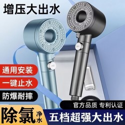 Turbocharged Shower Head with Super Pressure for Home Use, High-Pressure Shower Set with Hose and Switch